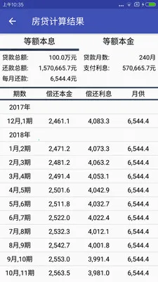 ��������������2026�ٷ����°汾v5.1.3 ��׿��