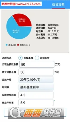 ��������������2026�ٷ����°汾v5.1.3 ��׿��