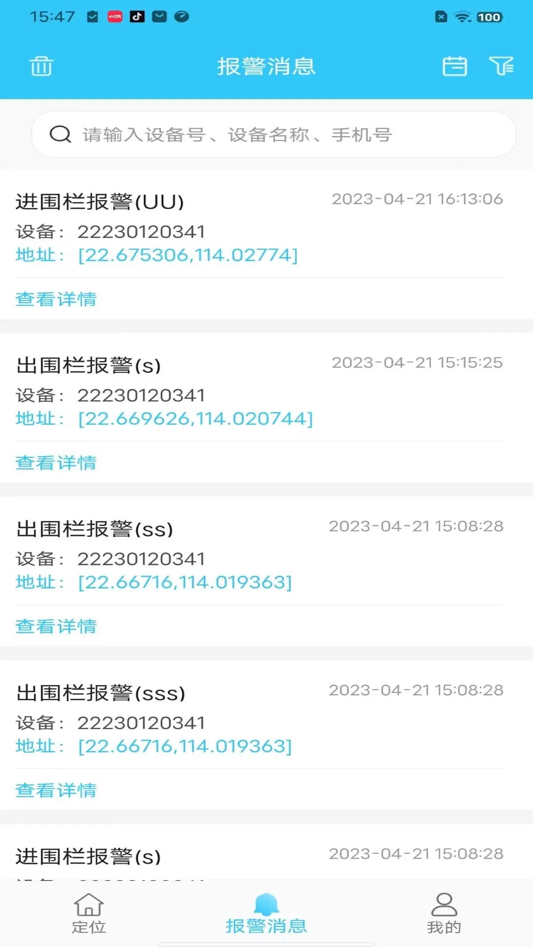 ǧѶ����2026�ٷ�����v5.60.2 ��Ѱ�