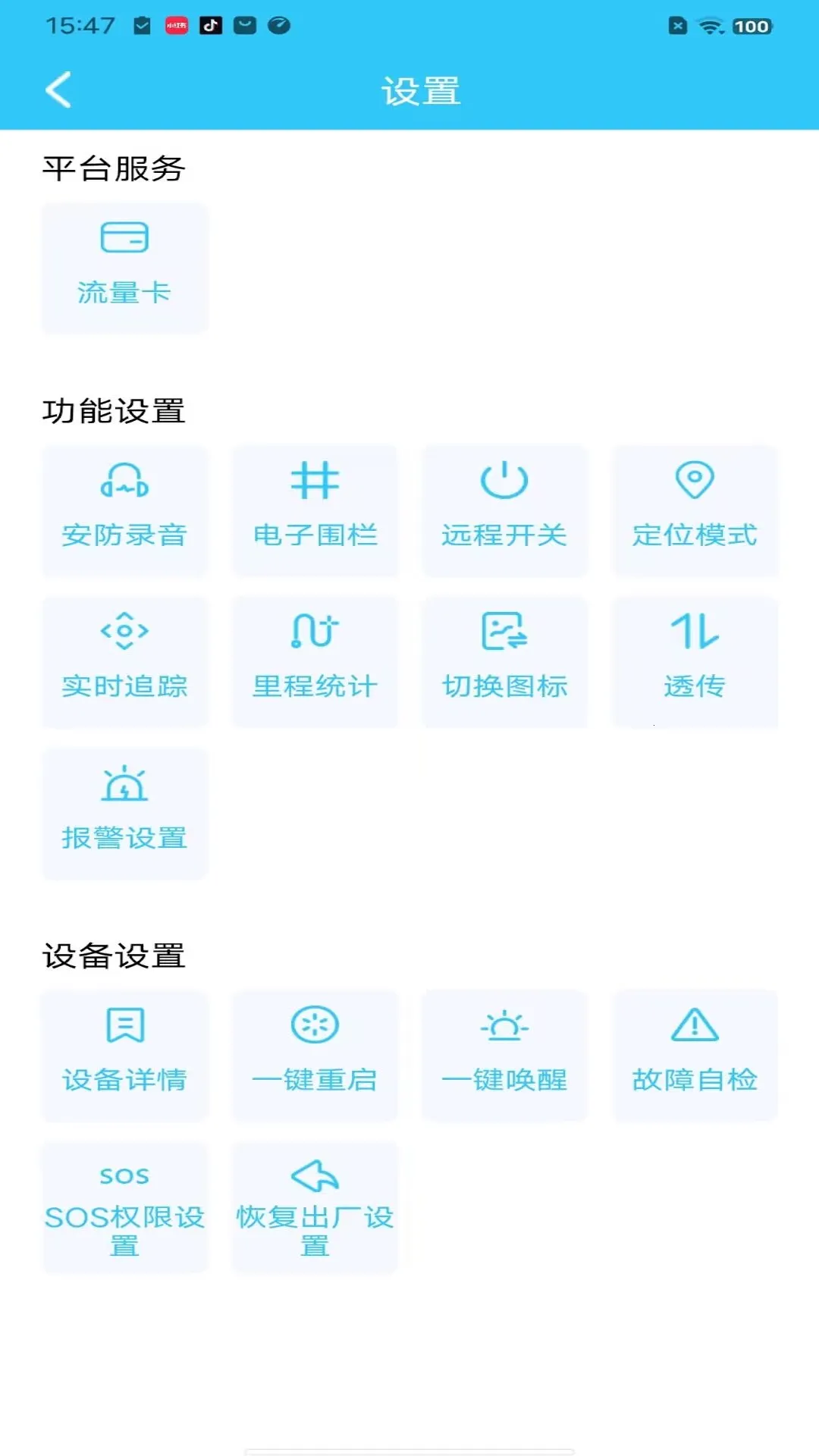 ǧѶ����2026�ٷ�����v5.60.2 ��Ѱ�