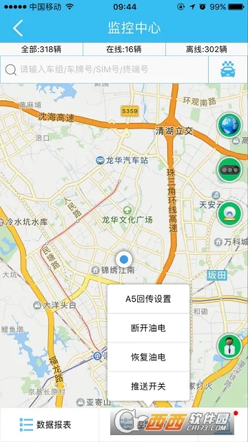 ���Ƴ���V2(���ط�������)v20.03.02.1.0 ��׿��