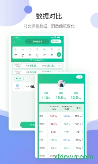 bodivis2026�ٷ����°汾v3.1.16 �ٷ�����