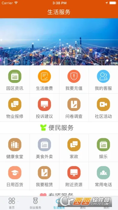 �йش崴��С��(���ͷ���ƽ̨)v9.4.2 ��Ѱ�