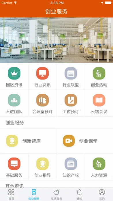 �йش崴��С��(���ͷ���ƽ̨)v9.4.2 ��Ѱ�