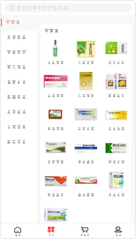 ��ҽҩ(���Ϲ�ҩƽ̨)v1.3 ��׿��