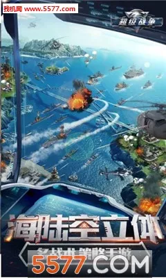 ����ս��(���������Ϸ)v0.0.22 �ֻ���