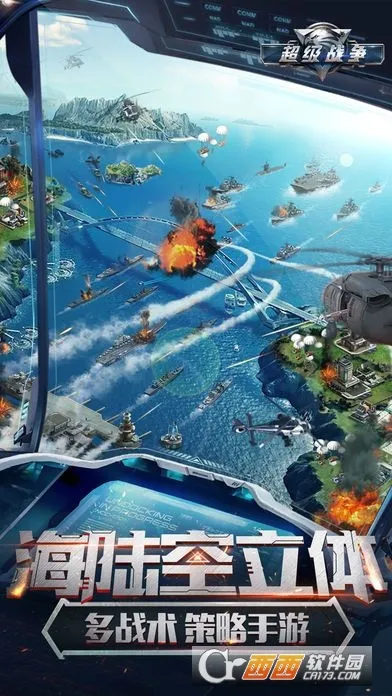 ����ս��(���������Ϸ)v0.0.22 �ֻ���