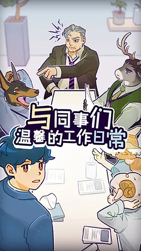 ���﹫˾��׿���ֻ���v1.3.9 �ֻ���