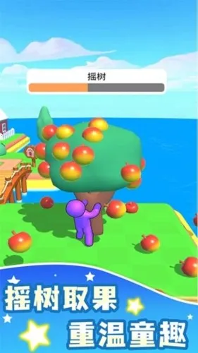 ũ��֮��(ũ����Ӫ��Ϸ)v3.20.5 ��׿��