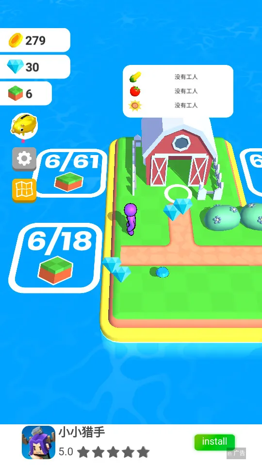 ũ��֮��(ũ����Ӫ��Ϸ)v3.20.5 ��׿��