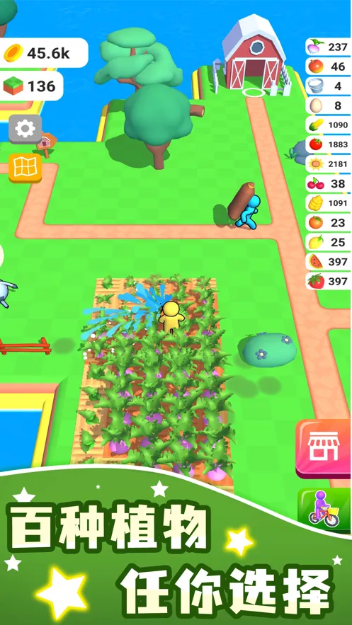 ũ��֮��(ũ����Ӫ��Ϸ)v3.20.5 ��׿��