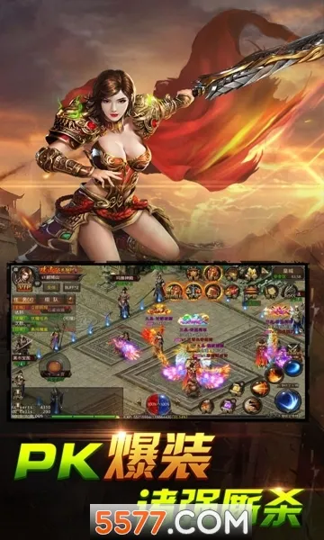 ��Ѫ����2026���ذ�װv1.0.5 �ٷ�����