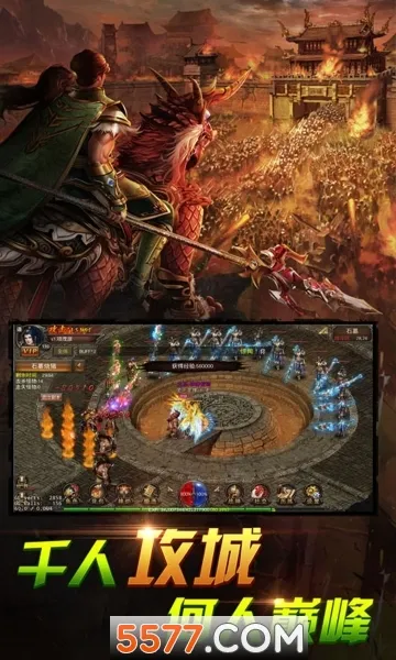 ��Ѫ����2026���ذ�װv1.0.5 �ٷ�����