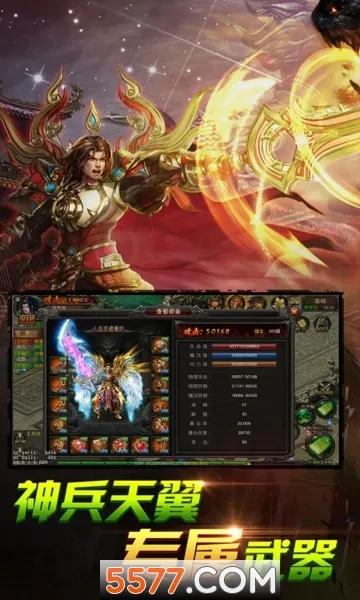 ��Ѫ����2026���ذ�װv1.0.5 �ٷ�����