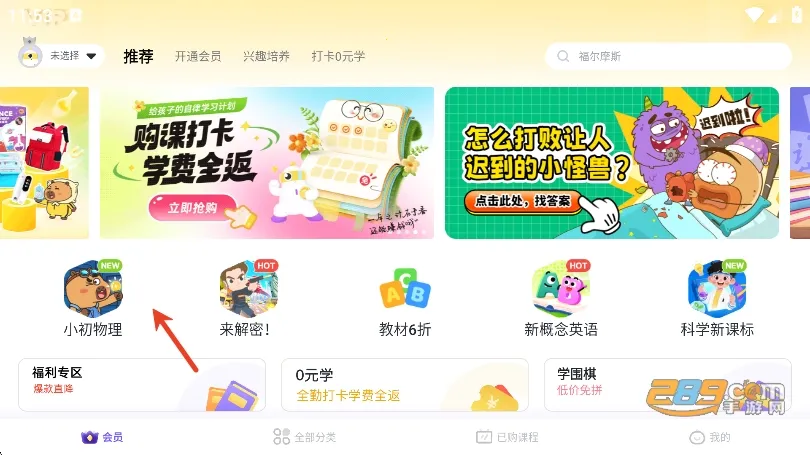 С����2026���ذ�װ