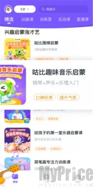 С����2026���ذ�װ