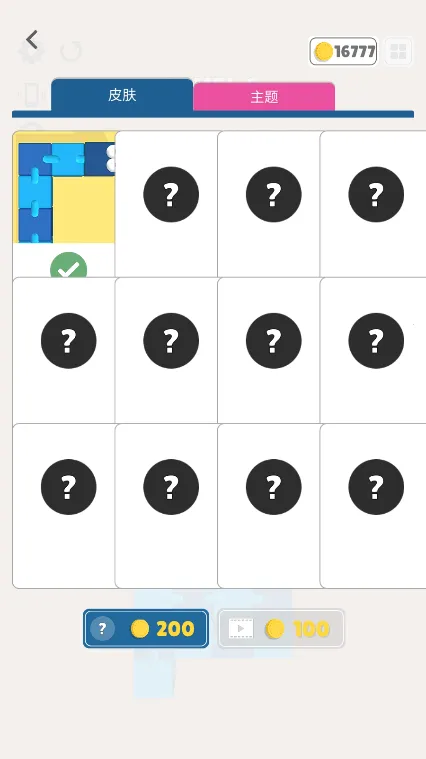 �Թ����2026���°汾v1.0.9 ��Ѱ�