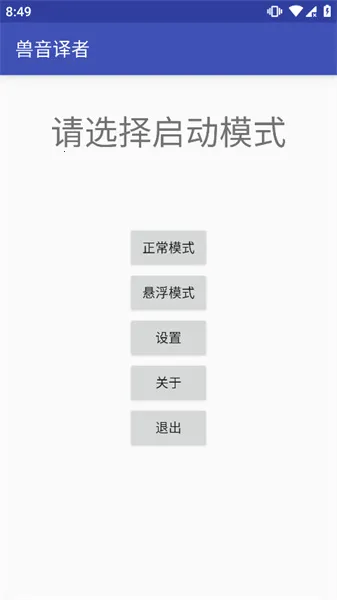 ���﷭��(�ı����ܹ���)v1.5 �ֻ���