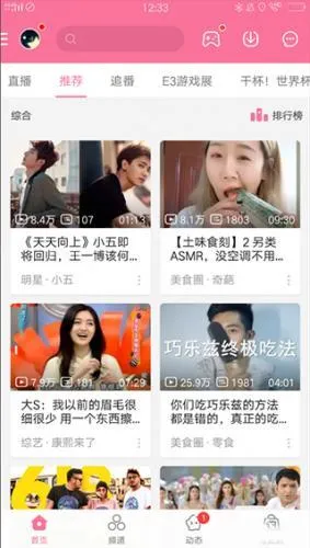 ��������(��Ƶ��������)