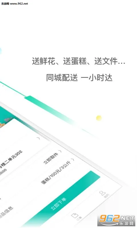 ��������(��������ƽ̨)