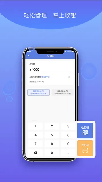 ɼ�º�����PRO(�̻��տ��������)v2.7.200 ��Ѱ�