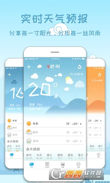 ����Ԥ��15��(�����������)v1.1.1 ��׿��