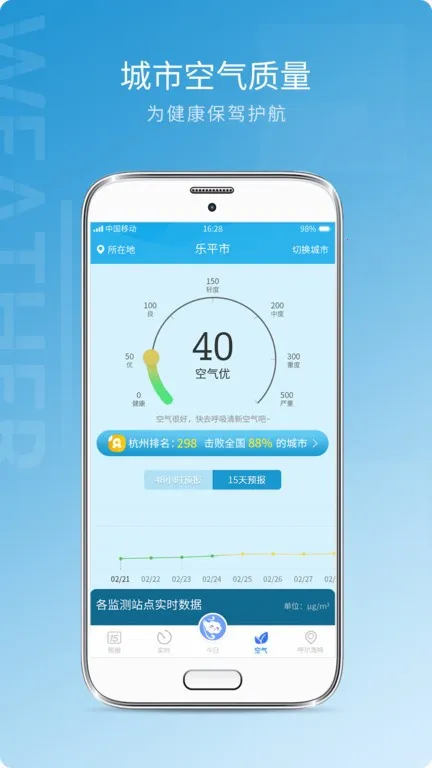 ����Ԥ��15��(�����������)v1.1.1 ��׿��