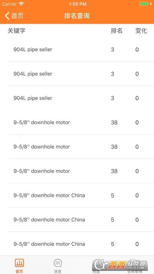 ��ó�쳵(��óӪ������)v1.4.2 �ٷ�����