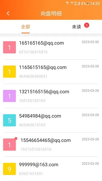 ��ó�쳵(��óӪ������)v1.4.2 �ٷ�����