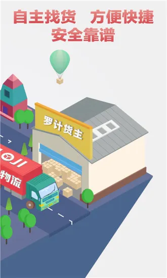 �޼Ƴ���(�����һ�����)v4.3.0 ��׿��