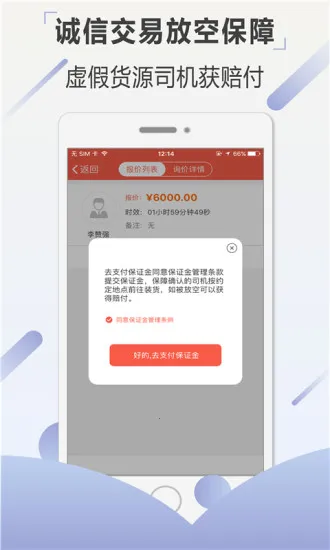 �޼Ƴ���(�����һ�����)v4.3.0 ��׿��