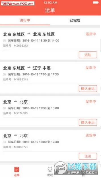 �޼Ƴ���(�����һ�����)v4.3.0 ��׿��