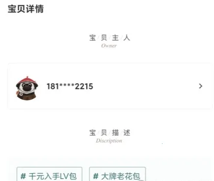 ֻ��(���ֽ���ƽ̨)