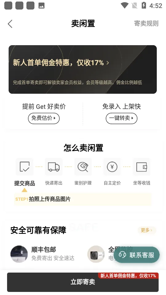 ֻ��(���ֽ���ƽ̨)v7.60.0 �ֻ���