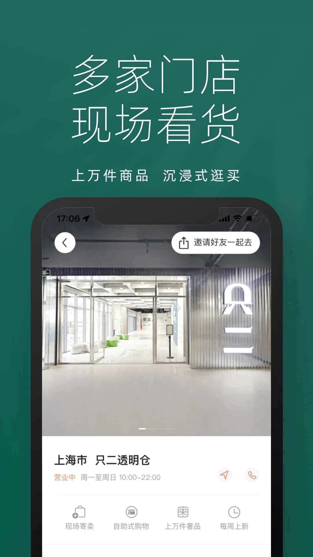 ֻ��(���ֽ���ƽ̨)v7.60.0 �ֻ���