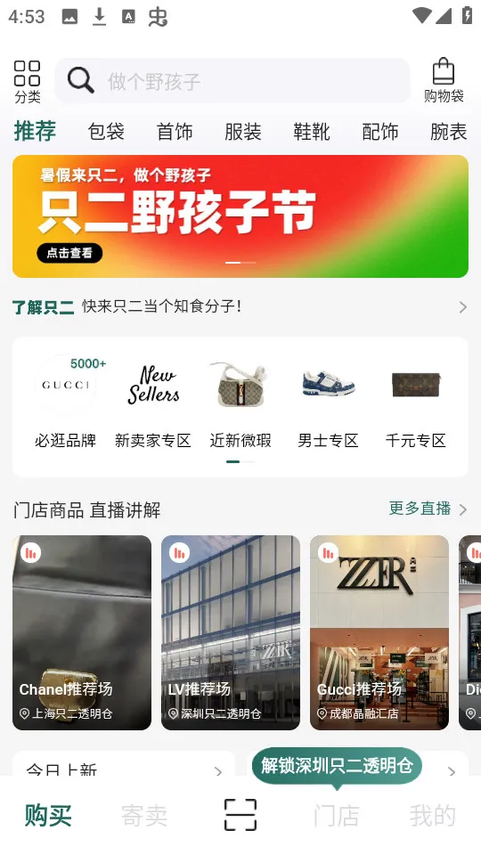 ֻ��(���ֽ���ƽ̨)v7.60.0 �ֻ���