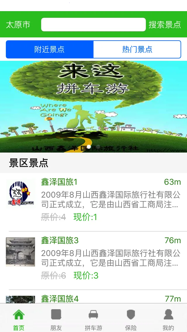 ����ƴ����(ƴ����������)v7.0.4 �ֻ���