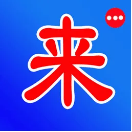 ����ƴ����(ƴ����������)v7.0.4 �ֻ���