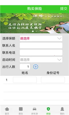 ����ƴ����(ƴ����������)v7.0.4 �ֻ���