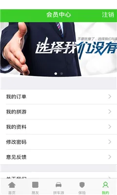 ����ƴ����(ƴ����������)v7.0.4 �ֻ���