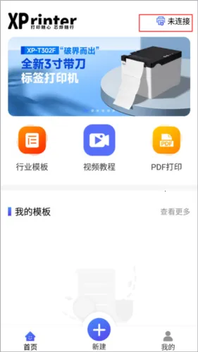 о�Ǵ�ӡ��2026���°汾