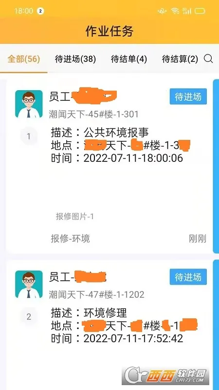 i�ڿ�2026���ذ�װv3.8.19 �ٷ�����