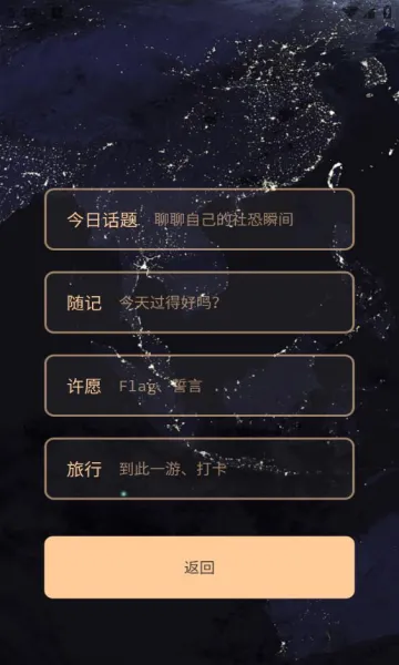 �ڶ������ֻ���v1.3.0 ��Ѱ�