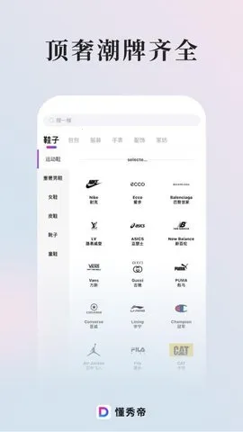 �����(��������ƽ̨)v2.4.0 ��Ѱ�