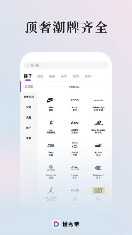 �����(��������ƽ̨)v2.4.0 ��Ѱ�