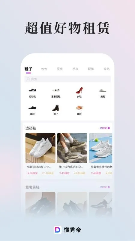 �����(��������ƽ̨)