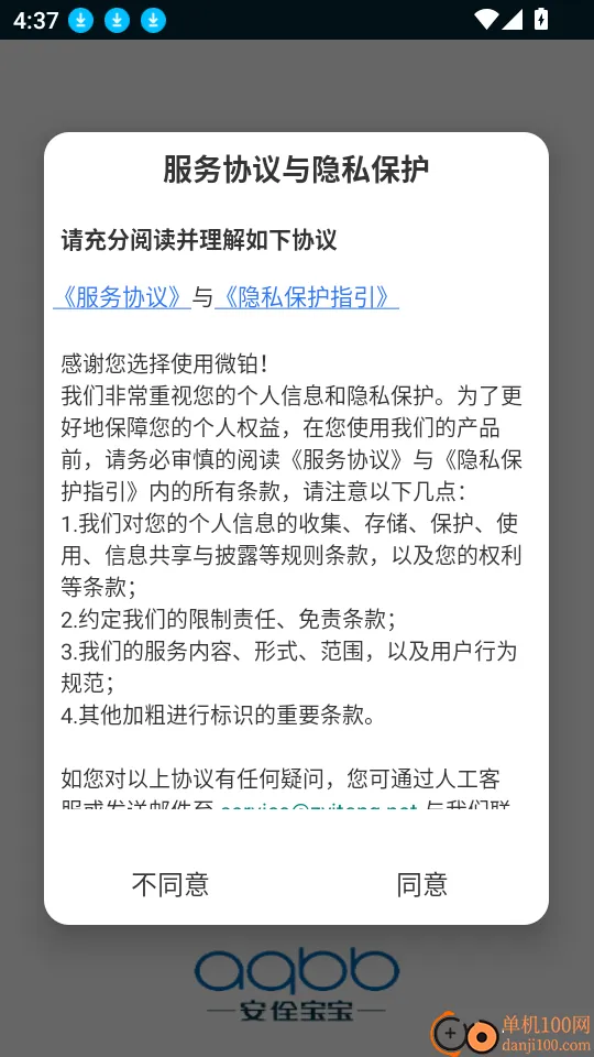 ΢��2026���°汾