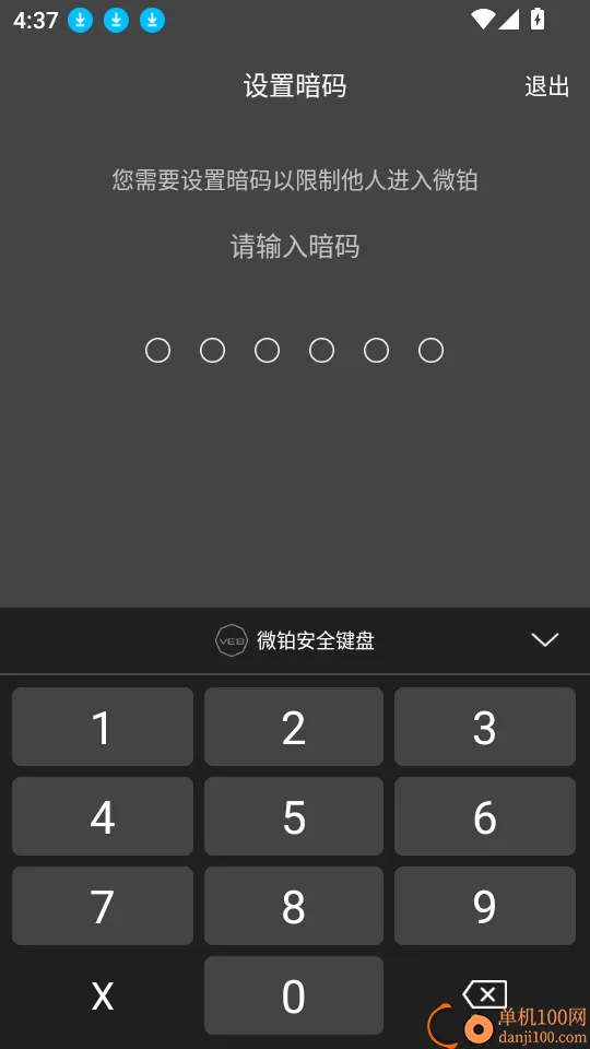 ΢��2026���°汾