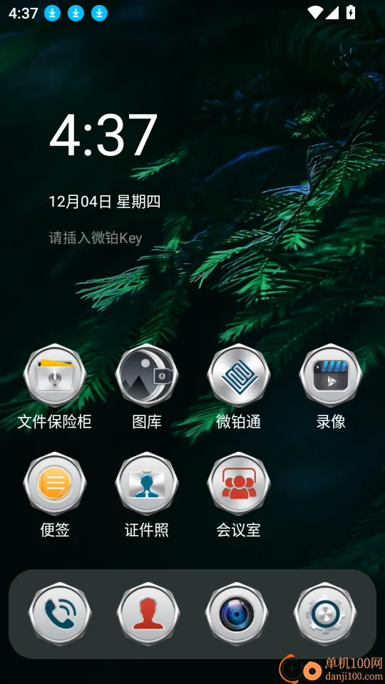 ΢��2026���°汾