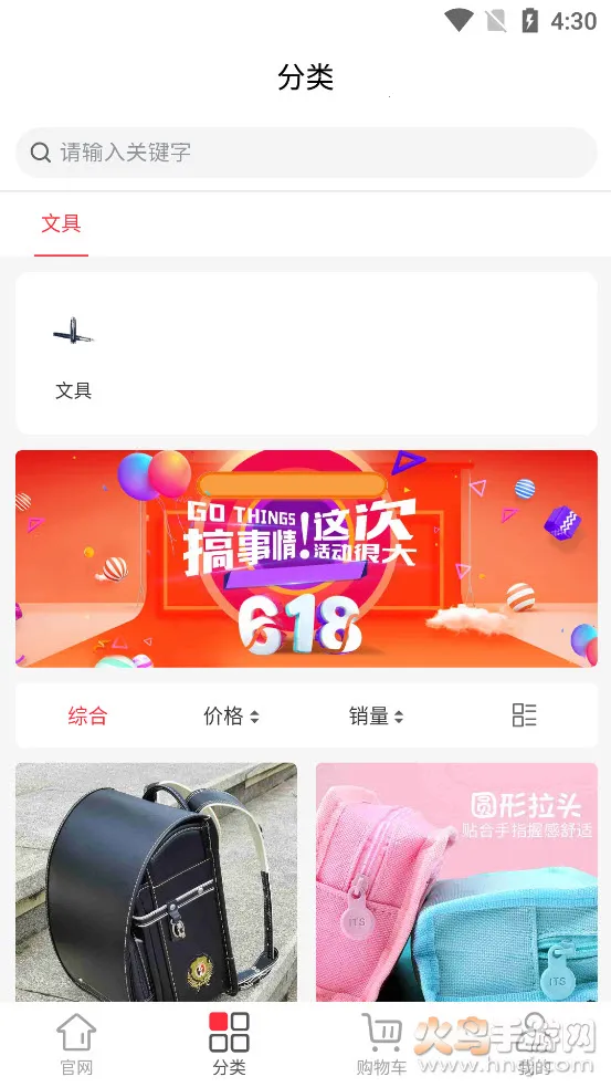 �����½���2026���ذ�װv1.1.6 �ٷ�����